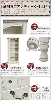 Amazon.co.jp: アンティーク調 ブックシェルフ W約80×D約35×H約